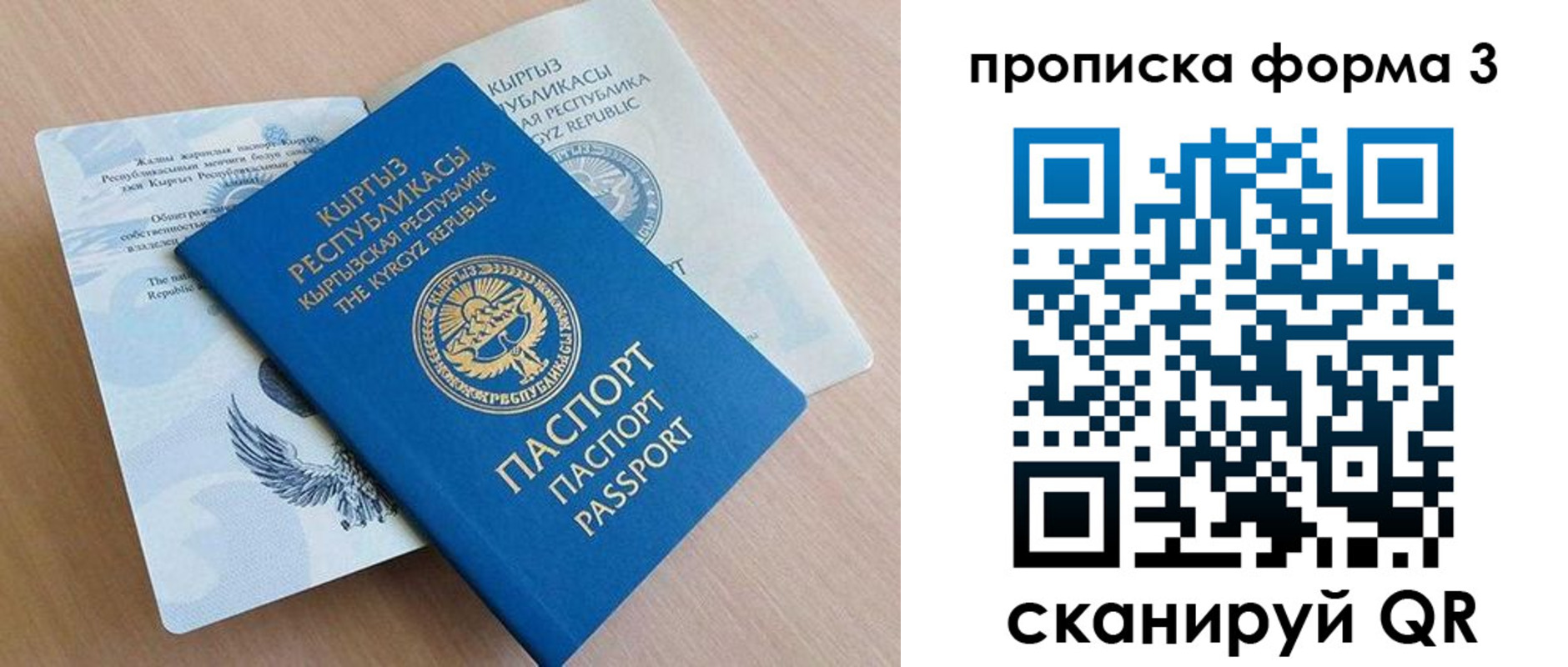 где прописаться в Енисейске