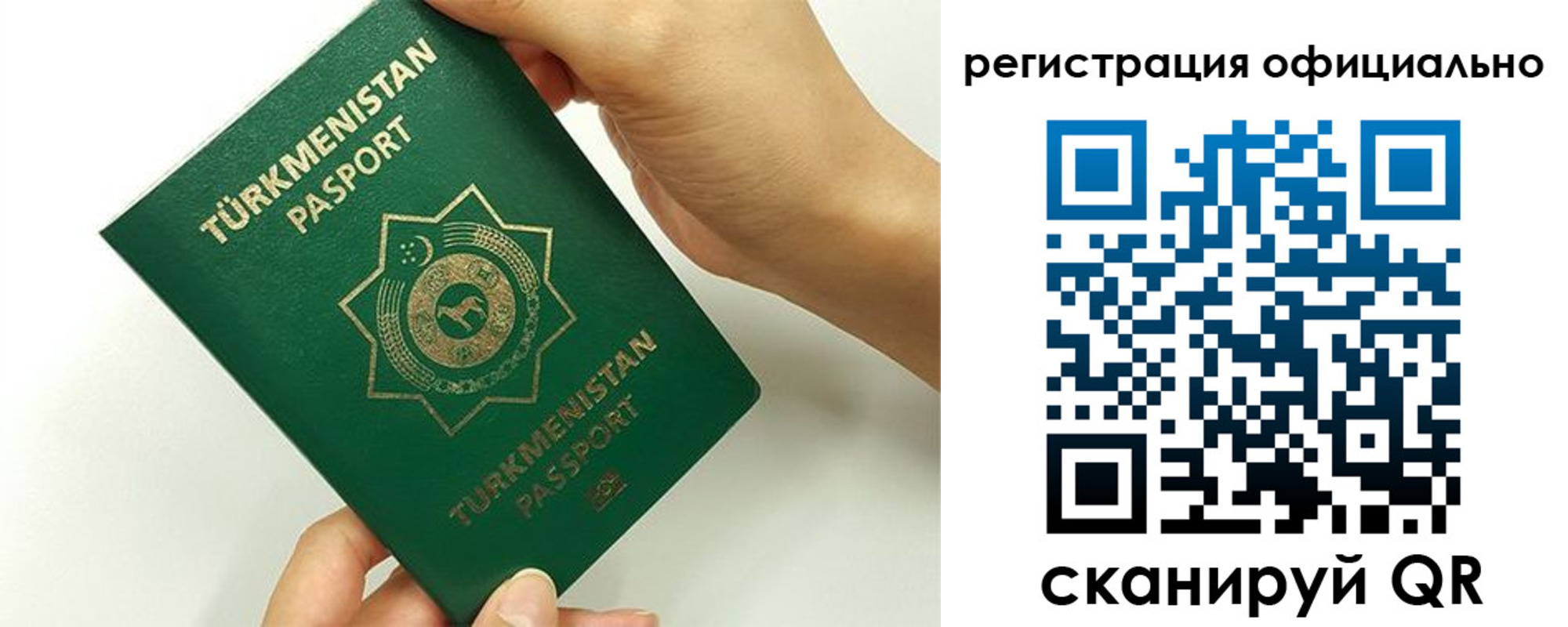 прописка поиск в Енисейске